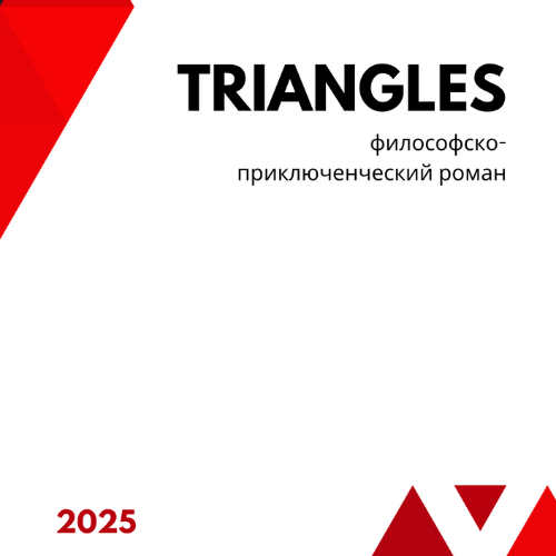 Triangles